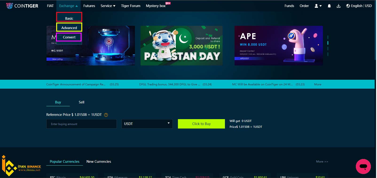 اموزش معاملات اسپات صرافی کوین تایگر