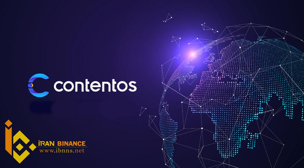 ارز دیجیتال Contentos چیست؟ | بررسی پروژه کانتنتوس 