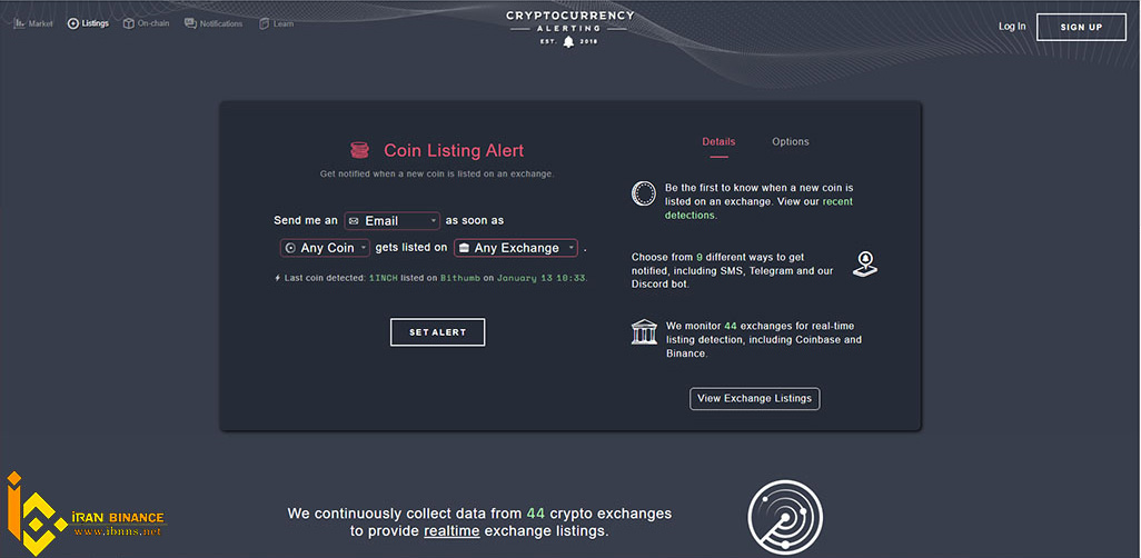 Coin Listing Alert