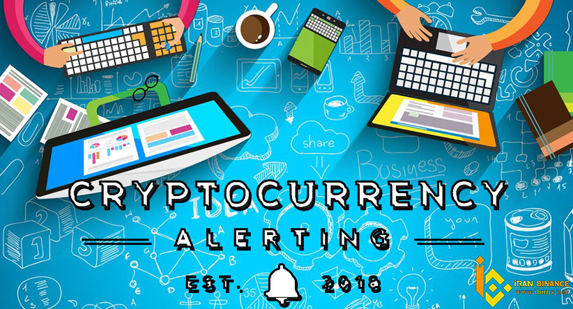 سایت CryptocurrencyAlerting: