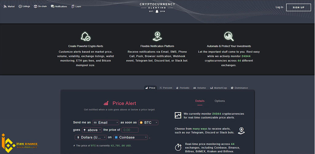 CryptocurrencyAlerting