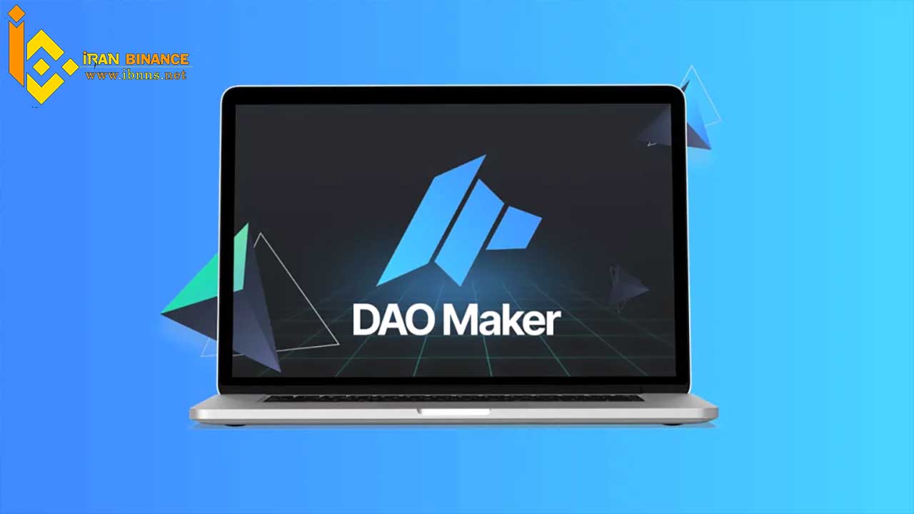 پروتکل MakerDAO چیست