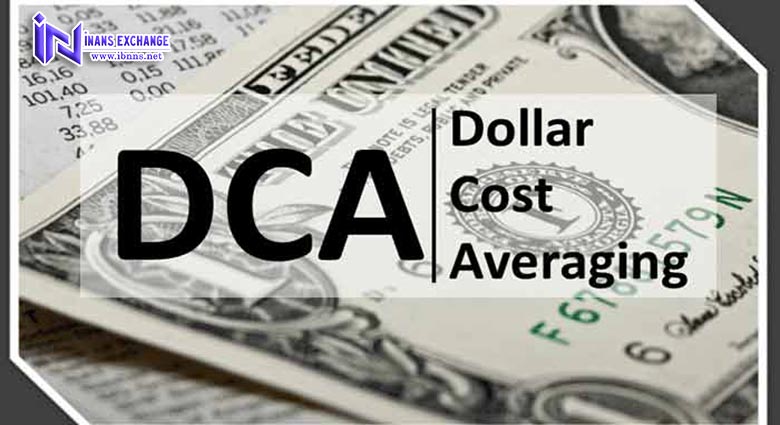 استراتژی DCA چیست؟