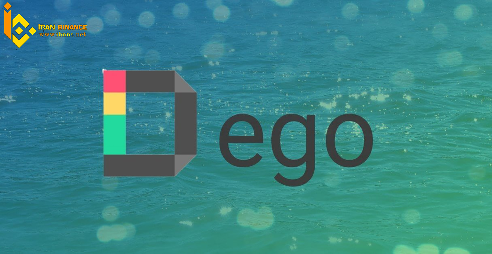 ارز دیجیتال دگو فایننس چیست؟ | نحوه کار ارز دیجیتال DEGO