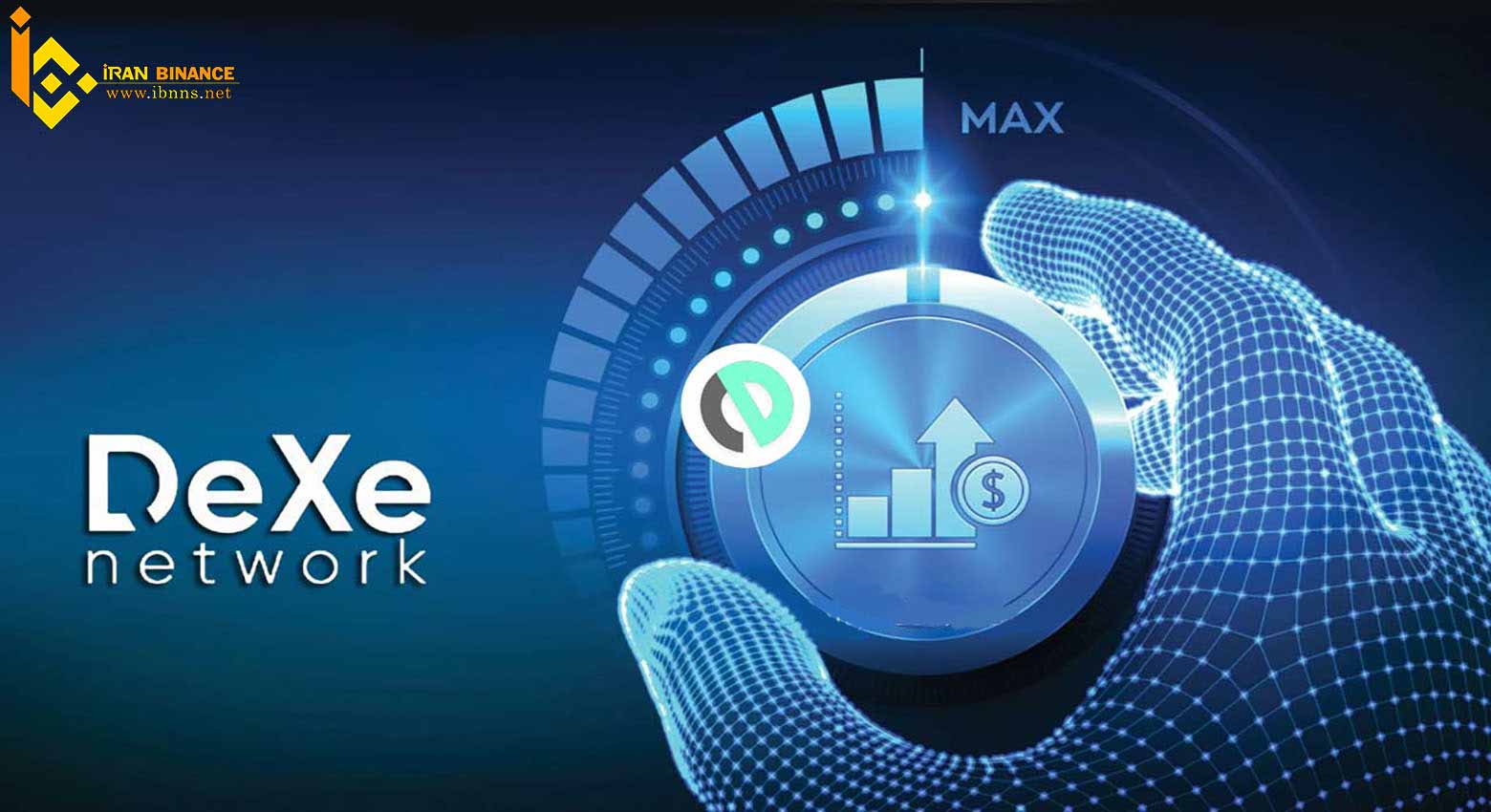سازمان غیر متمرکز DeXe