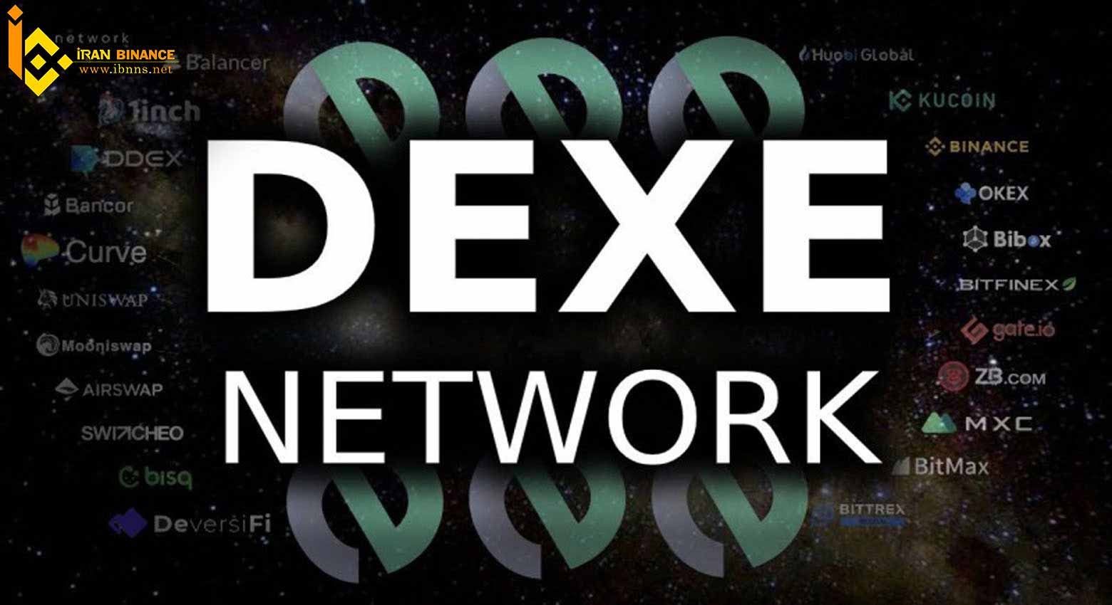 ارز دیجیتال DEXE