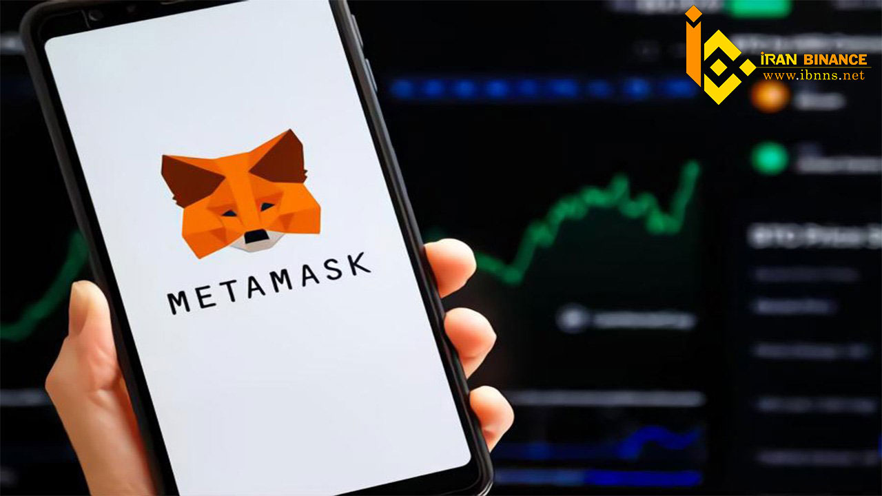 MetaMask