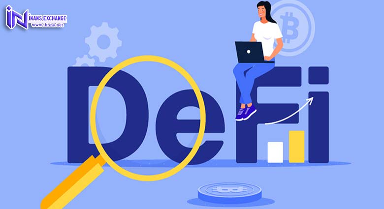 دیفای(DeFi) چیست؟