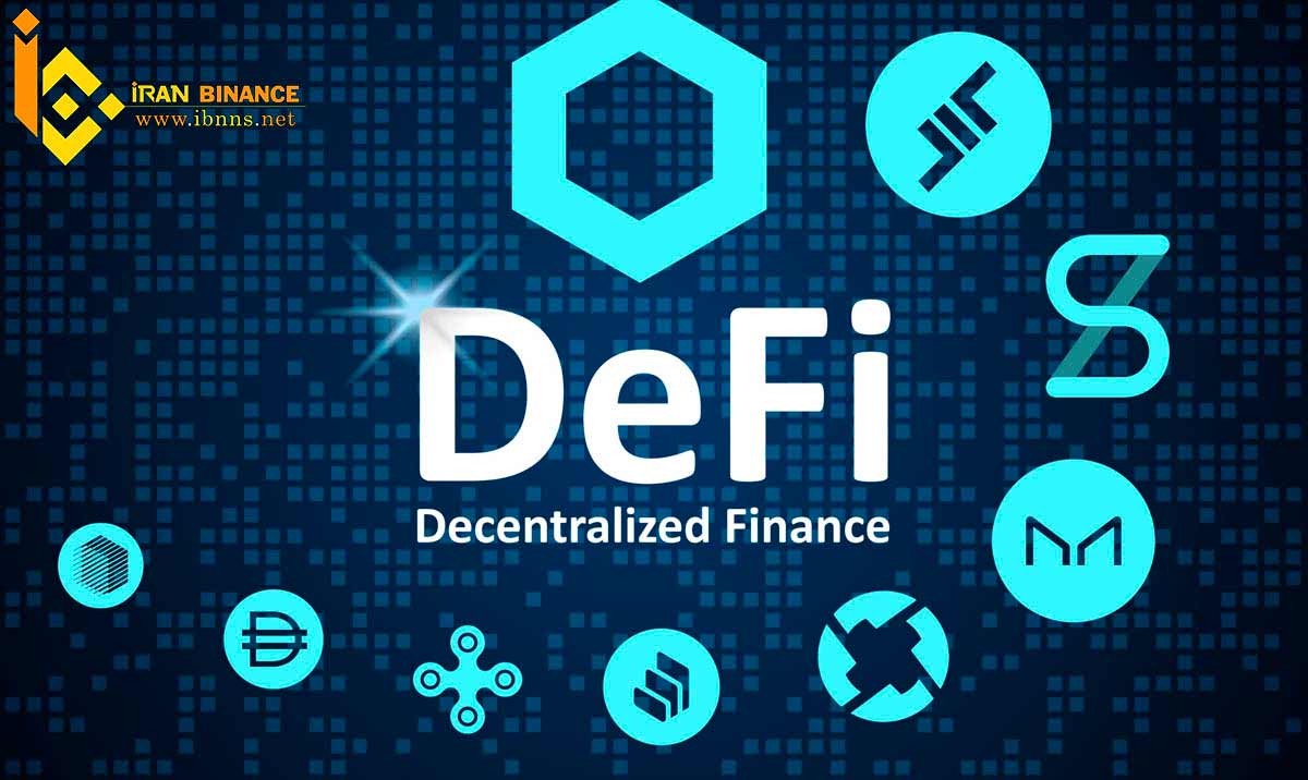 دیفای (Defi) چیست؟