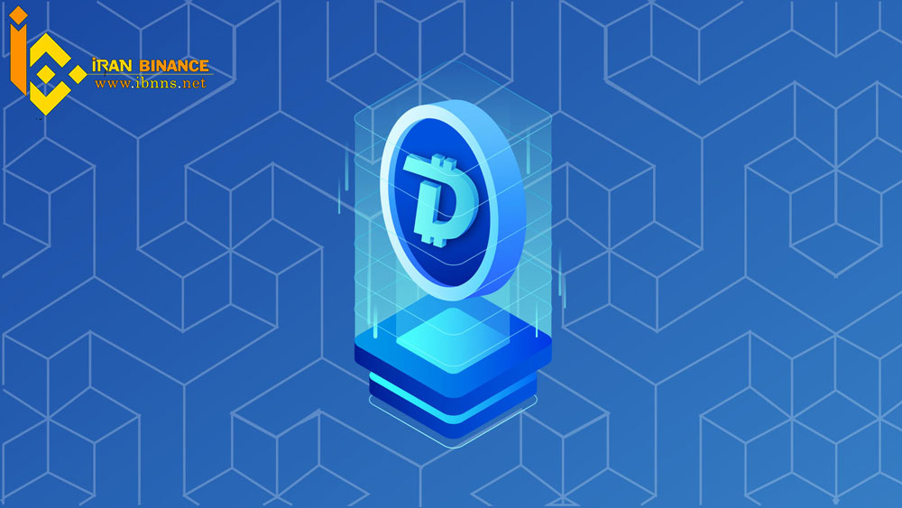 ارز دیجیتال Digibyte