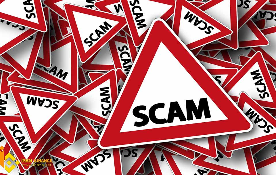 کلاهبرداری ارز دیجیتال چیست؟