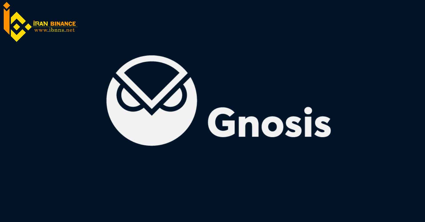 کیف پول ارز دیجیتال گنوسیس: