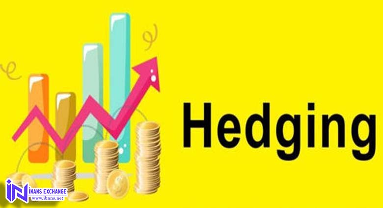 انواع استراتژی های هج کردن کدامند؟