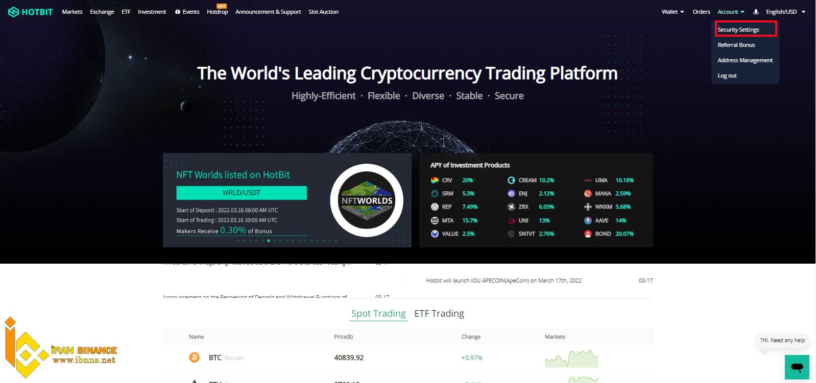 اموزش صرافی هات بیت