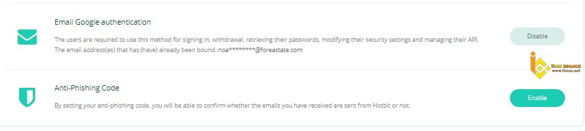 صرافی هات بیت