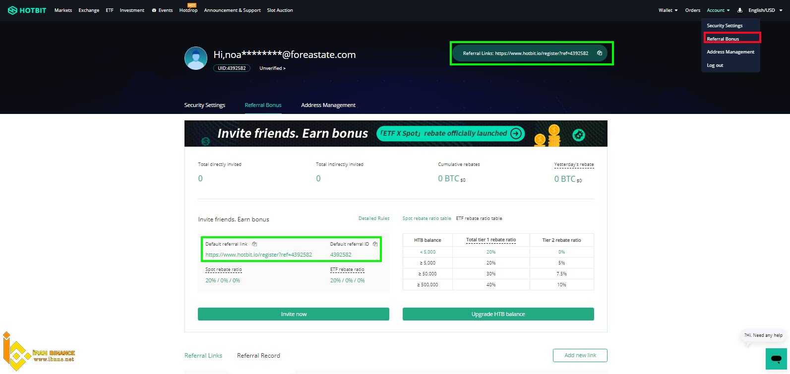 اموزش صرافی هات بیت