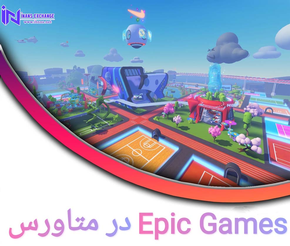 متاورس