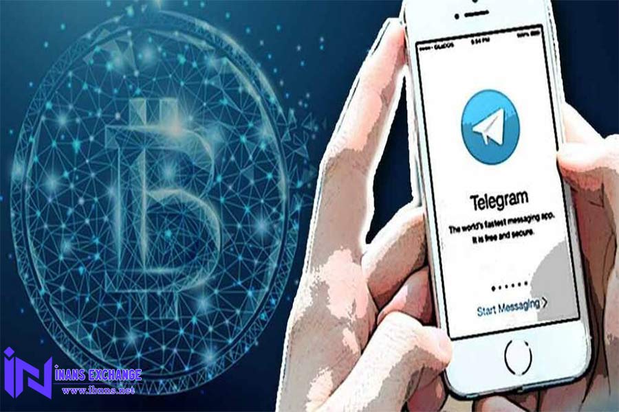 خرید ازصرافی بهتر از تلگرام