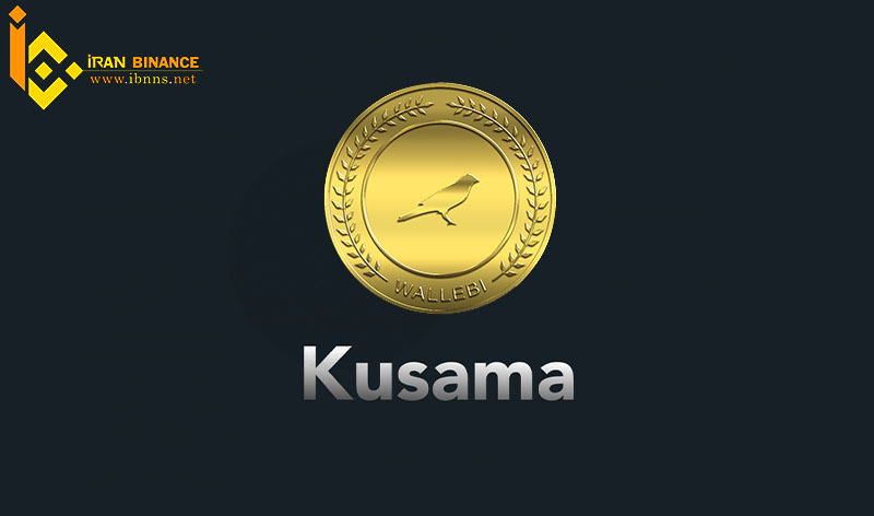 بررسی توکن KSM :