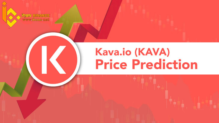 کیف پول ارز دیجیتال کاوا