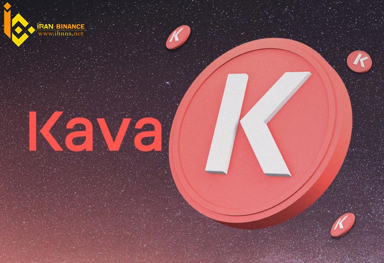 ارز دیجیتال Kava چیست؟