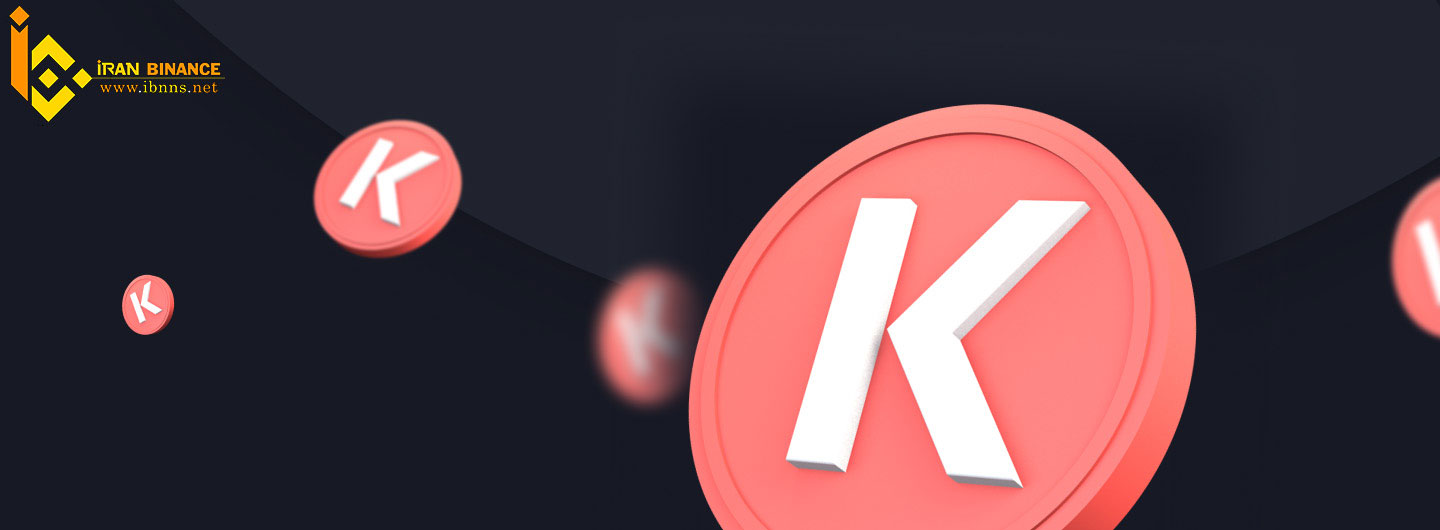 ارز دیجیتال Kava چیست؟