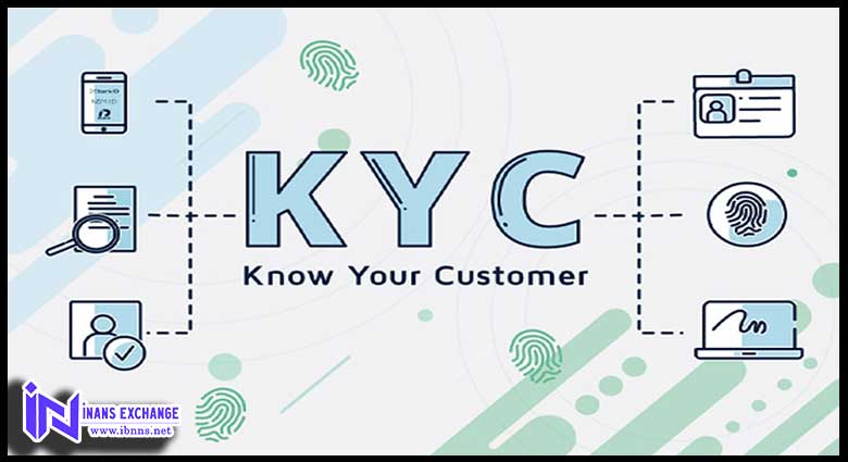 مراحل احراز هویت مشتری چیست؟