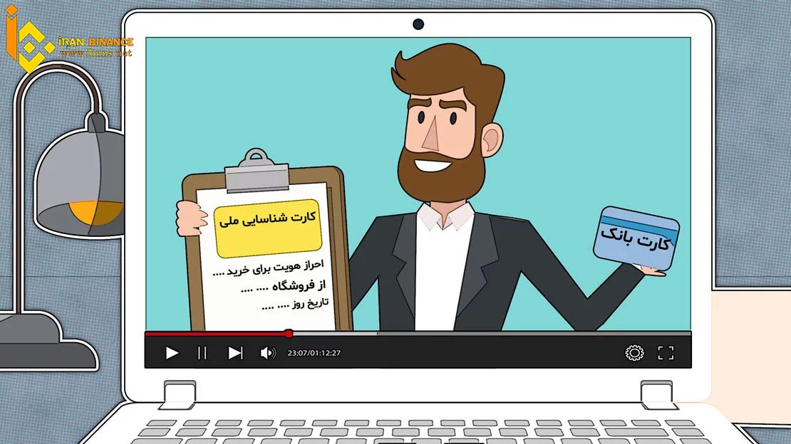 صرافی کوکوین