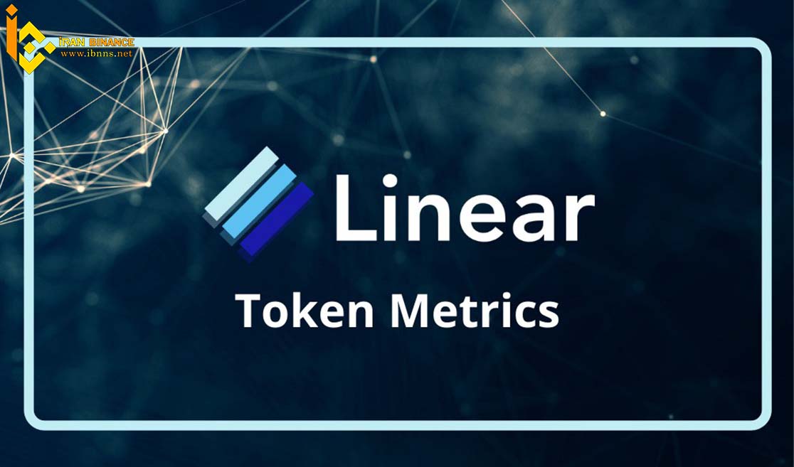 ارز دیجیتال LINA