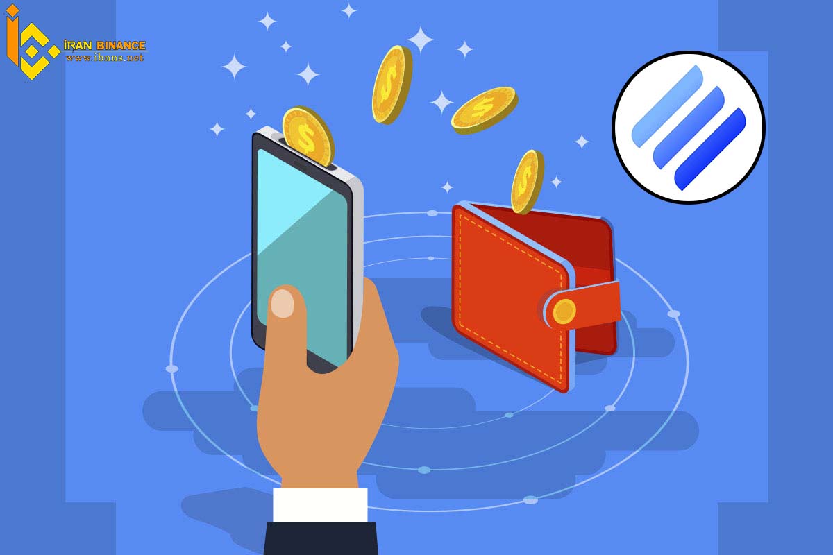 کیف پول های ارز دیجیتال LINA: