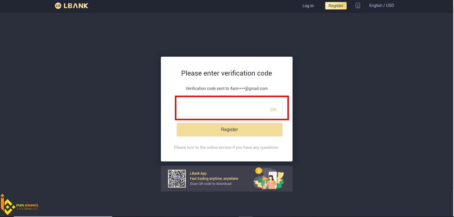 صرافی ال بانک lbank: