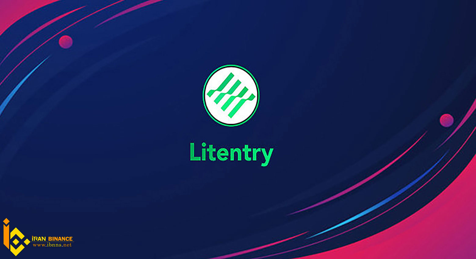 ارز دیجیتال لیتنتری چیست؟