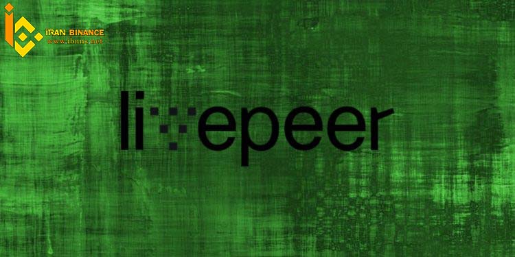 Livepeer