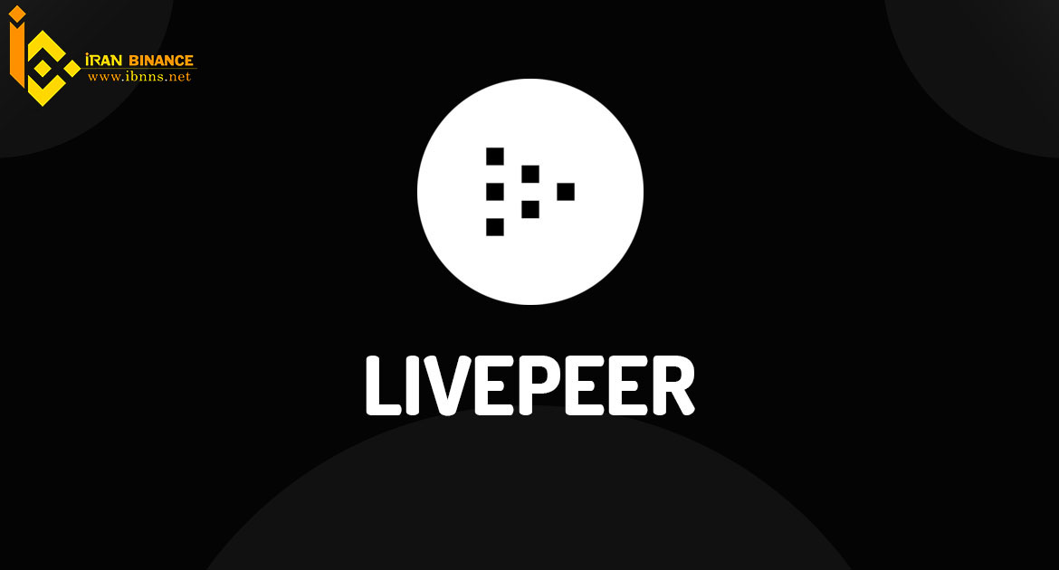 ارز دیجیتال LPTر
