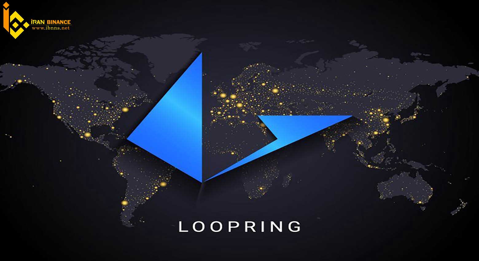ارز دیجیتال لوپرینگ چیست؟