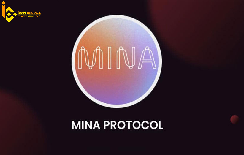 ارز دیجیتال Mina چیست؟
