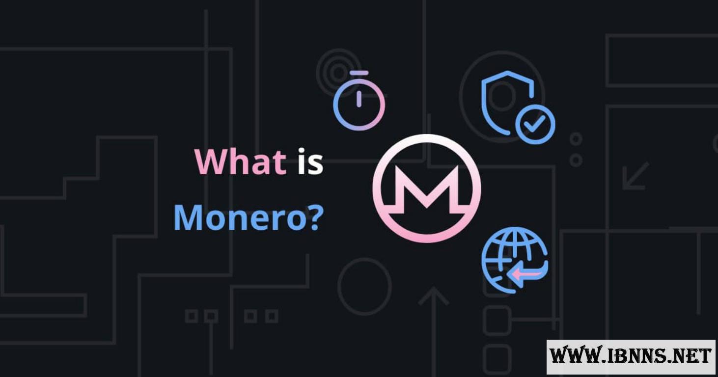 ارز دیجیتال MONERO چیست؟