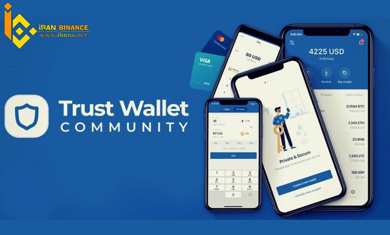 Trust Wallet