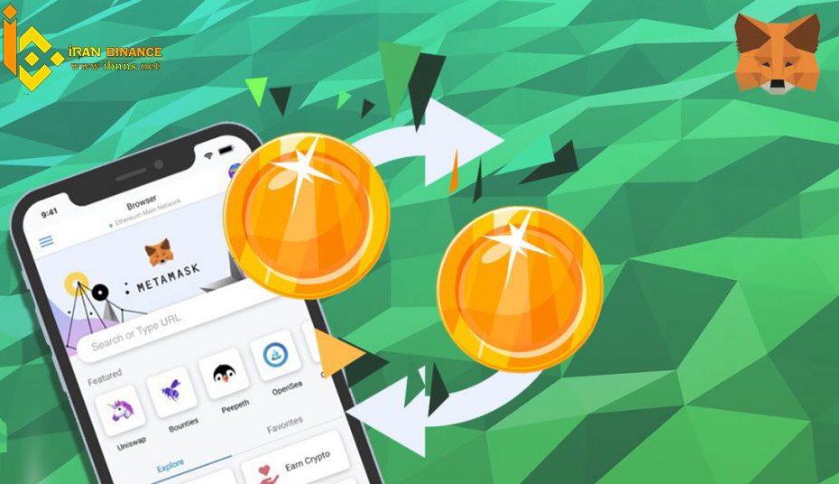 MetaMask