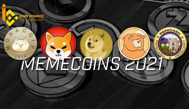  Memecoin چیست؟ | محبوب ترین میم کوین ها 