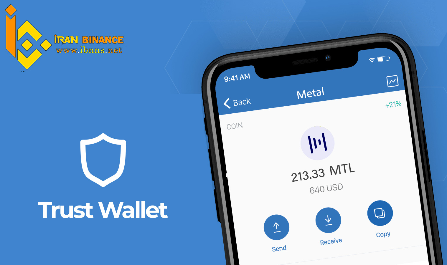 متال چیست؟ | آینده Metal | کیف پول ارز دیجیتال MTL | قیمت متال | خرید Metal