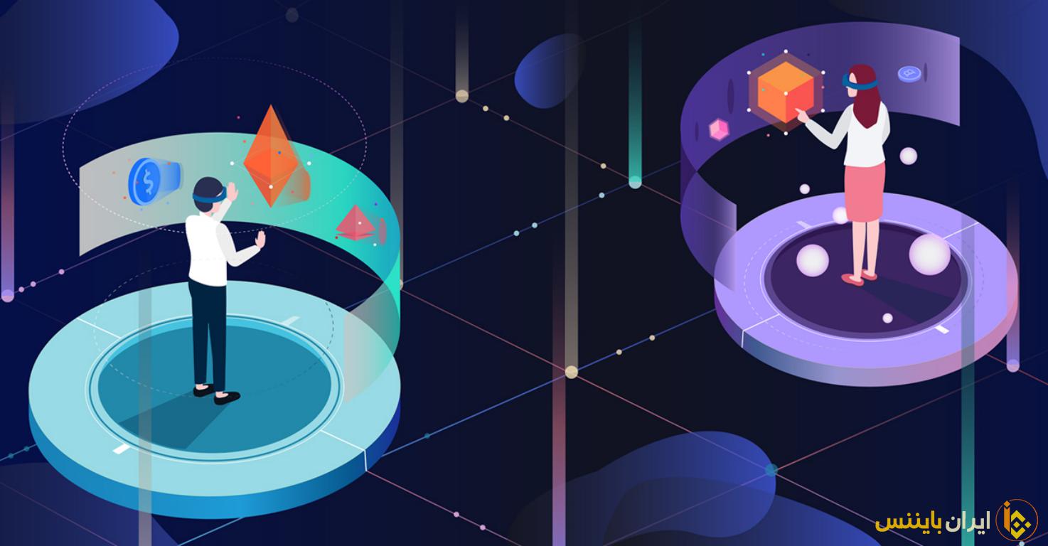 متاورس چیست؟ | معرفی کامل پروژه Metaverse 