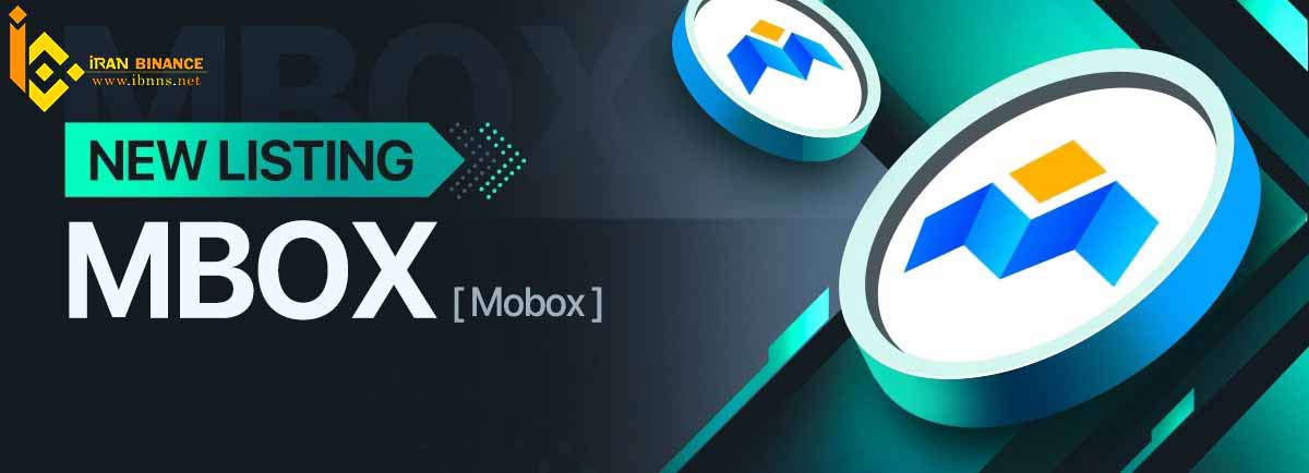 ارز دیجیتال موباکس