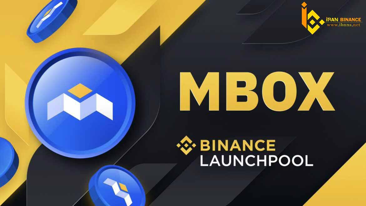 ارز دیجیتال موباکس