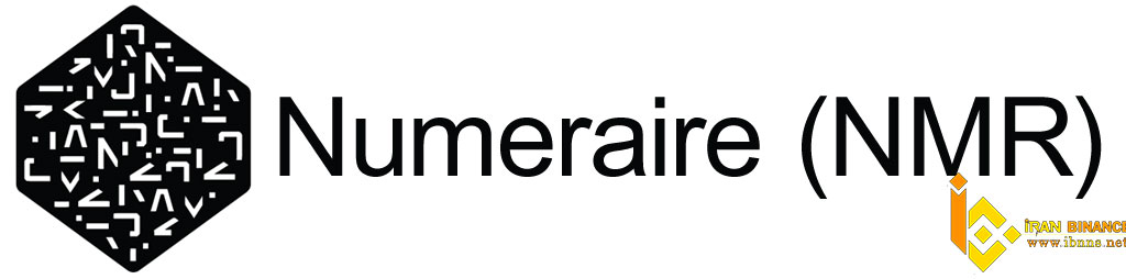 ارز دیجیتال نومرایر