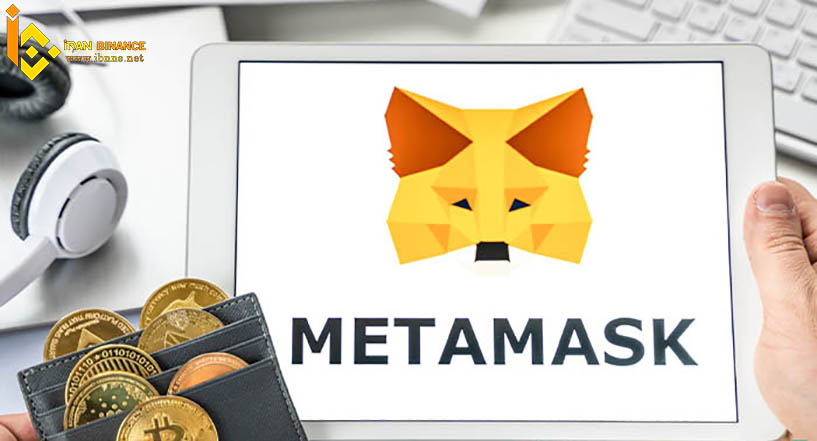 MetaMask
