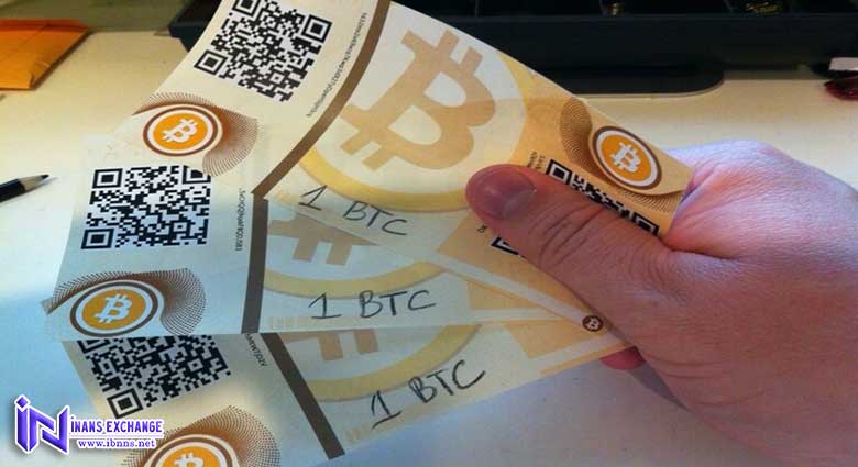 امنیت کیف پول کاغذی چگونه است؟