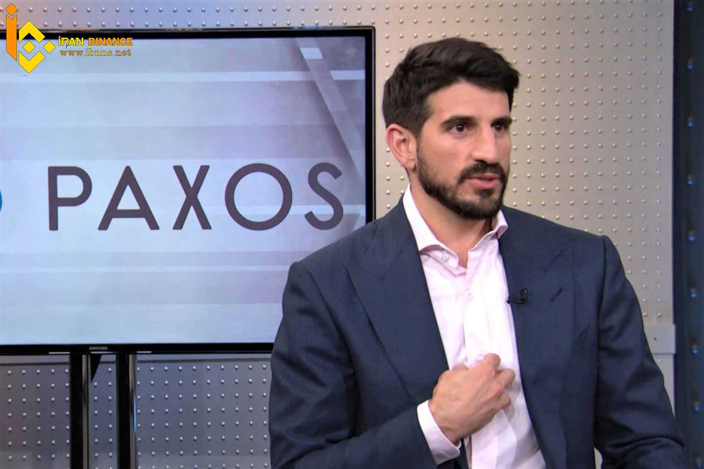 ارز دیجیتال Pax gold