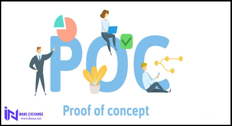 چرا با اثبات مفهوم(PoC) نیاز داریم؟
