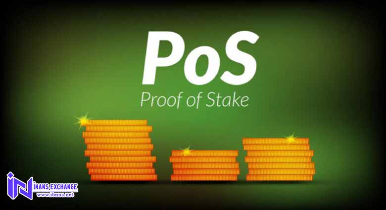 الگوریتم اثبات سهام چیست؟